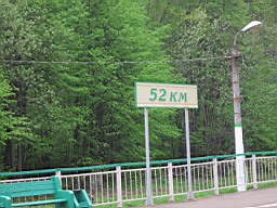 2012-05-08_17-45-kolya.jpg